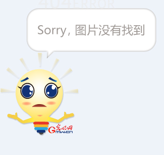 并不鲜见