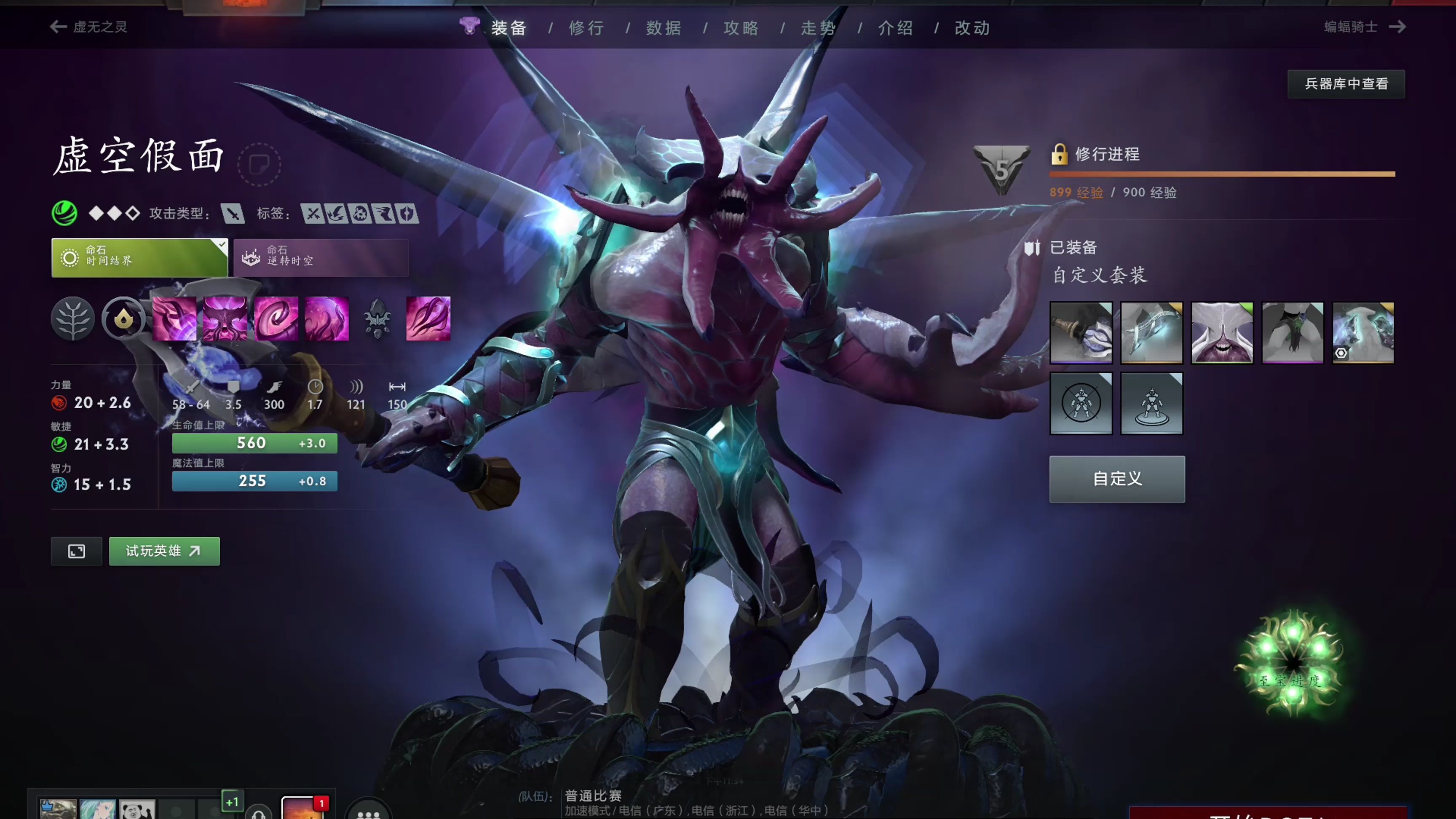 下稳固许多 下稳固许多